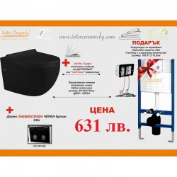 Комплект структура за вграждане и черна конзолна тоалетна