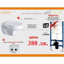 Комплект структура за вграждане и конзолна тоалетна чиния