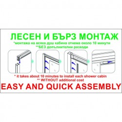 ICSH 8115R NEW EASY ASSEMBLE хидромасажна душ вана "ЛИНДА"