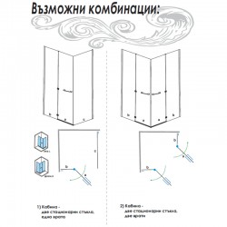 Врата за душ кабина "Профи" ICS 2-1350