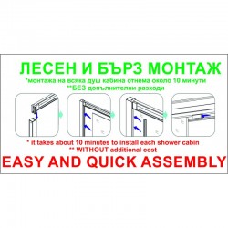 Овална душ кабина NEW EASY ASSEMBLE 80