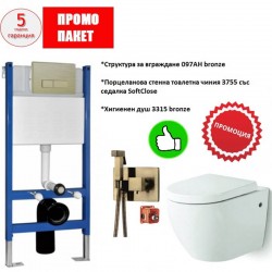 WC Структура за вграждане модел 097AH Bronze – Интер Керамик
