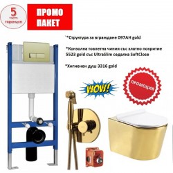 WC Структура за вграждане модел 097AH Gold – Интер Керамик 