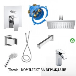 THESIS - ПРОМО КОМПЛЕКТ ЗА ВГРАЖДАНЕ A5A0B50C00