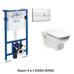 ПРОМО ПАКЕТ 4 в 1 DAMA SENSO