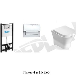 ПРОМО ПАКЕТ 4 в 1 NEXO A80164A004