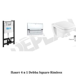 ПРОМО ПАКЕТ 4 в 1 с окачена тоалетна Debba Square Rimless 