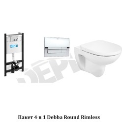 ПРОМО ПАКЕТ 4 в 1 Debba Round Rimless 