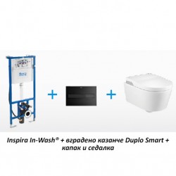 Комплект тоалетна чиния с казанче за вграждане Duplo Smart и седалка с капак 