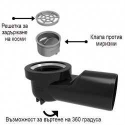 Точков сифон DS-11-CD red/ с червено стъкло 