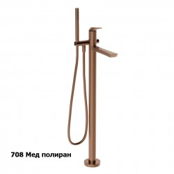 Смесител за вана 72028