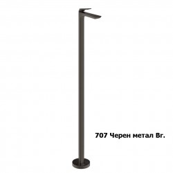 Смесител за вана 72095