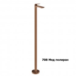 Смесител за вана 72095