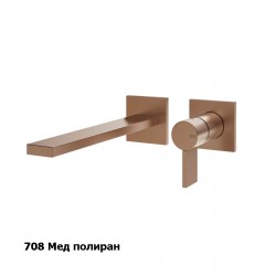 Смесител за баня 73688