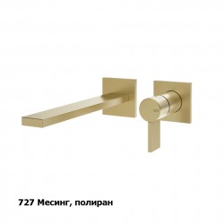 Смесител за баня 73688