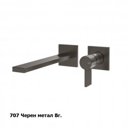 Смесител за баня 73688