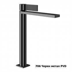 Висок смесител за мивка Gessi 73653