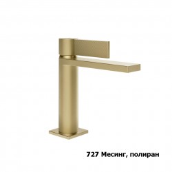 Смесител за мивка 73651