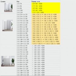 Душ параван 114GG/80 NANO