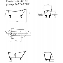 Ретро вана ICSH 1784W с класически дизайн