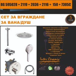 Комплект за вграждане 2-в-1/3-в-1