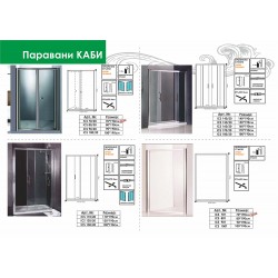 Преграден параван за баня ICS 80T