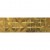 Златисти плочки за баня – модул Glaciar Gold Box  
