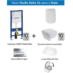 Комплект структура Duofix Delta 51 хром и тоалетна Style – ПРОМО 