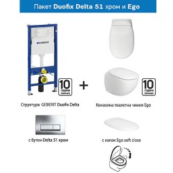 Комплект структура Duofix Delta 51 хром и тоалетна Ego – ПРОМО 